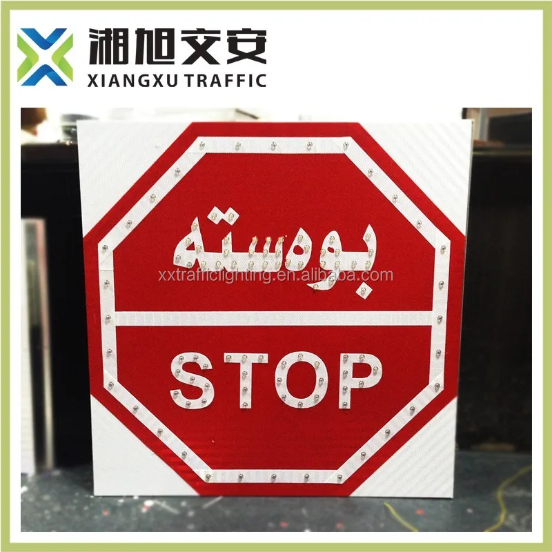 solar power road safety warning sign Aluminum traffic led flashing stop sign board