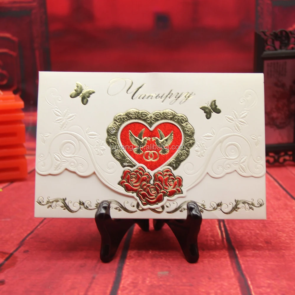 2016 Luxury love theme embossing heart shaped invitation cards