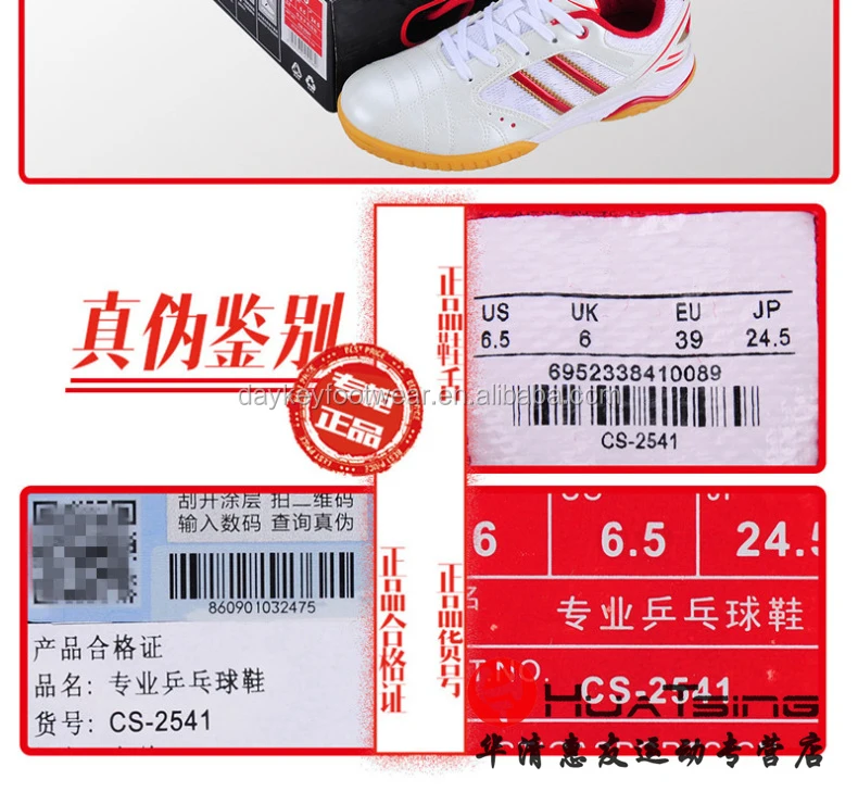 Мужские нескользящие спортивные туфли для бадминтона в новом стиле