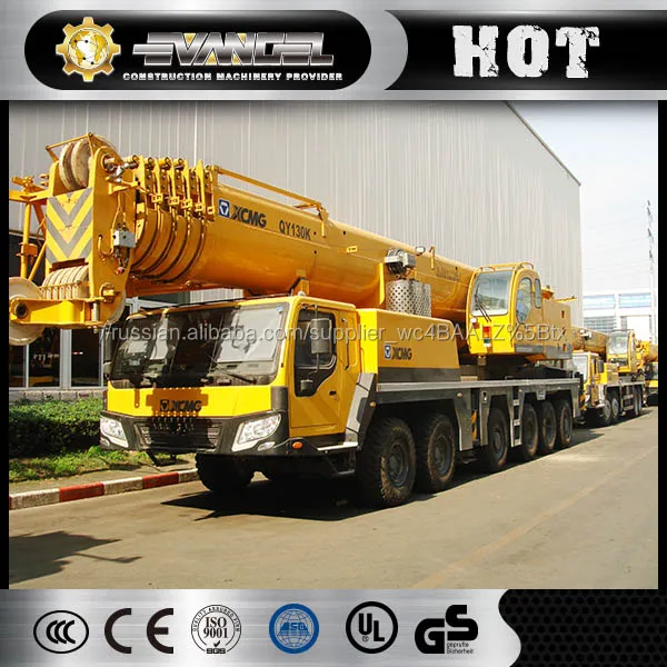 2016 Китай suppiers цена мобильный кран XCMG 130 тонн QY130K для продажи