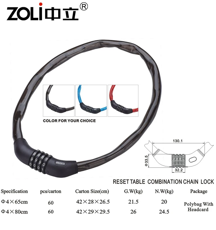  ZOLi 85601 Высокое Качество Комбинированный Противоугонный замок на цепочке с паролем