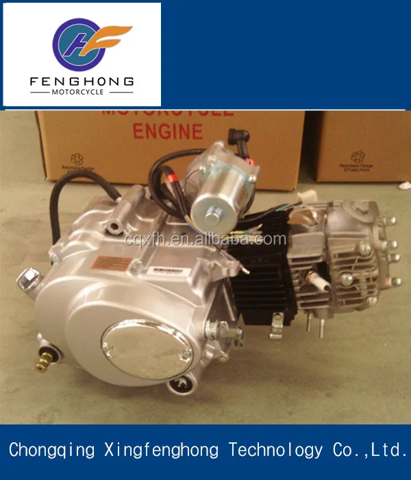 ATV`S 1P47FMD Air-Cooled New Cheap 4-Stroke Rotary china cheap 50cc 110cc 100cc 125cc motorbike engine wave vertical alpha delta