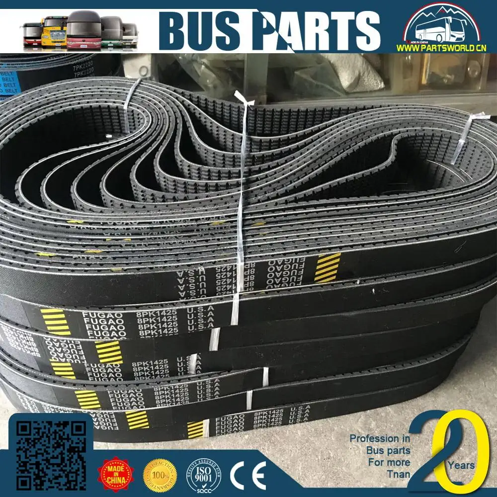 
ZONDA, 8PK2155 v ribbed belt 3289897 8PK2130 fan 8PK1949 4993970 poly higer bus spear parts 