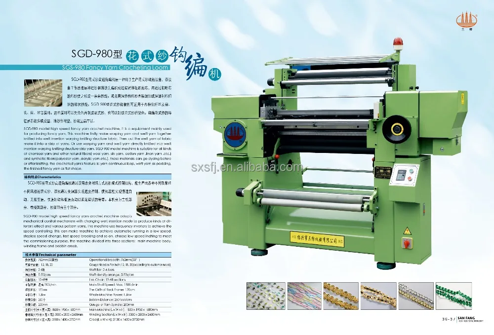 Automatic Crochet Knitting Machine for sales