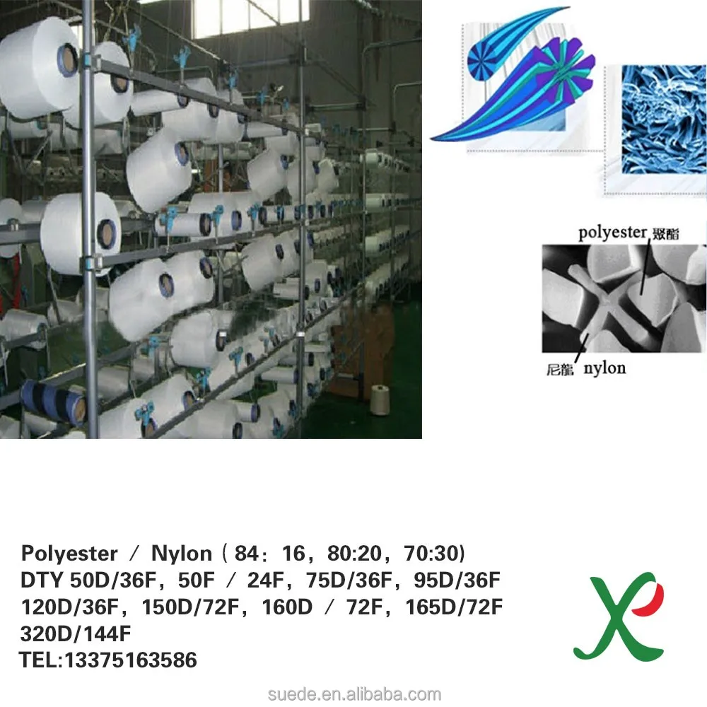 Custom 75D/36F 90D/36F 120D/36F 150D/72F 160D/72F Polyester Nylon Yarn Microfiber Dty Yarn