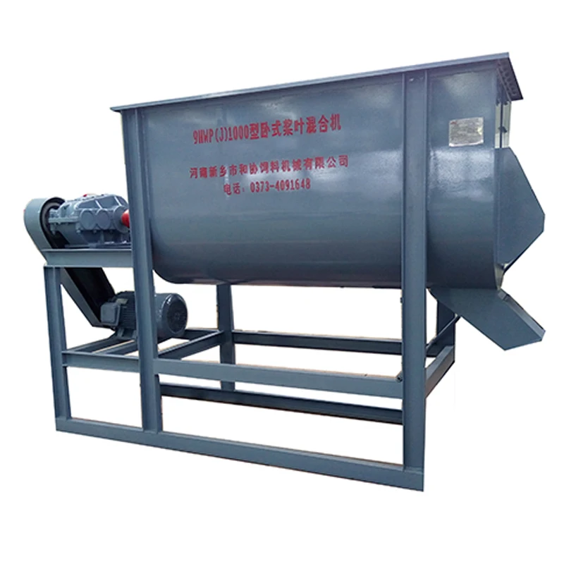 Factory Price Horizontal Mixer Animal Feed Mill Mixer Fish Feed Mixer