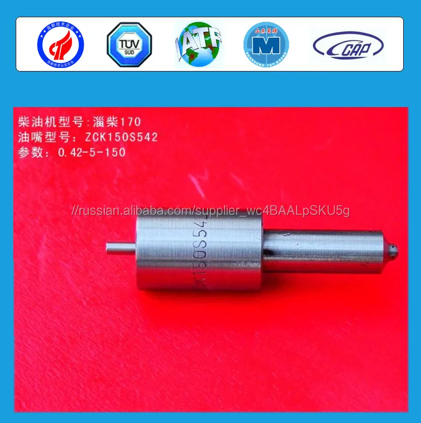 Marine engine injectors DL130T328NP20 injectors