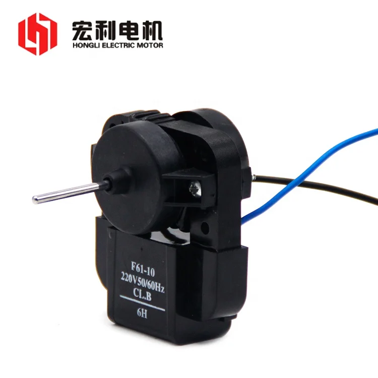 TYPE F61-10 SHADED POLE REFRIGERATOR FAN MOTOR