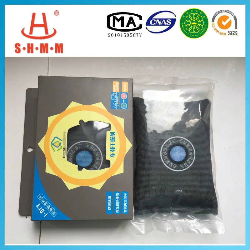 Silica gel for drying and absorbing moisture used in car seat shoes