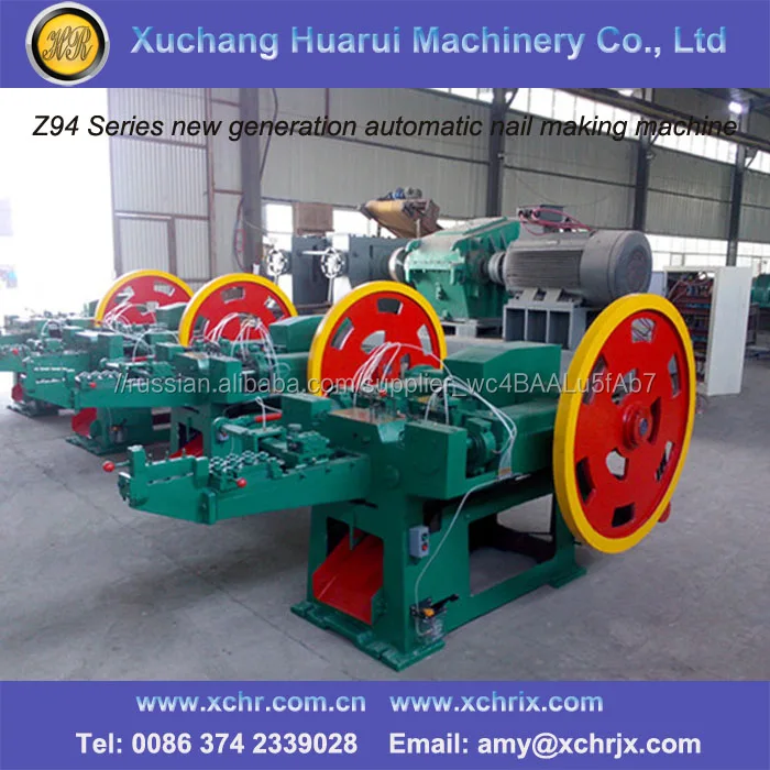 Высокая Скорость Гвоздильного Машины Цена от Низкого/Чиа Гвоздильного Машина