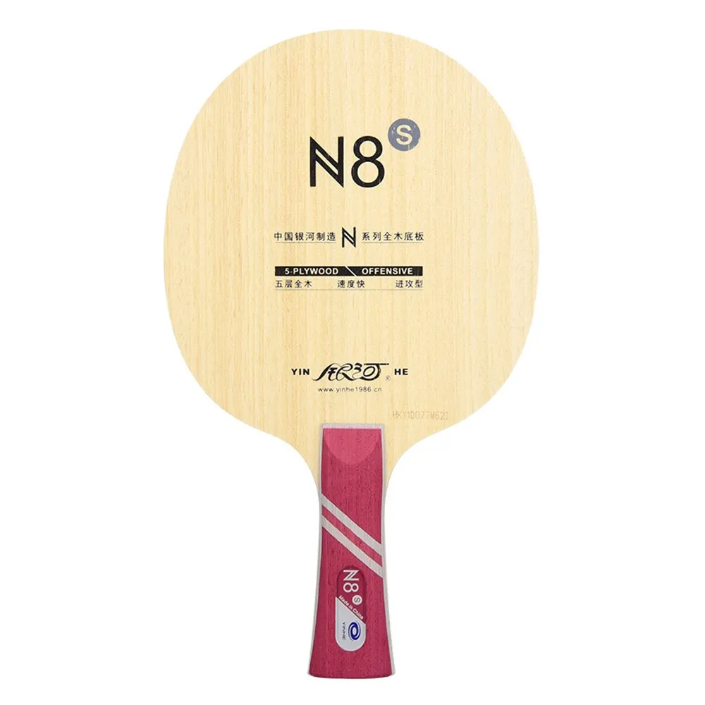Yinhe N8s  professional pure pingpong wood bat table tennis blade for training