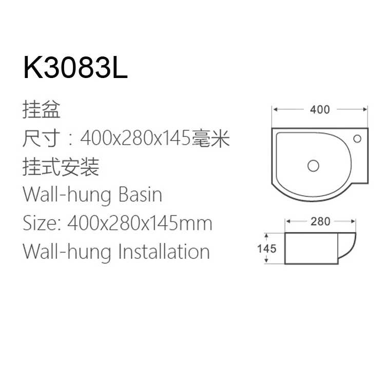 Terrace 400mm hand wash basin