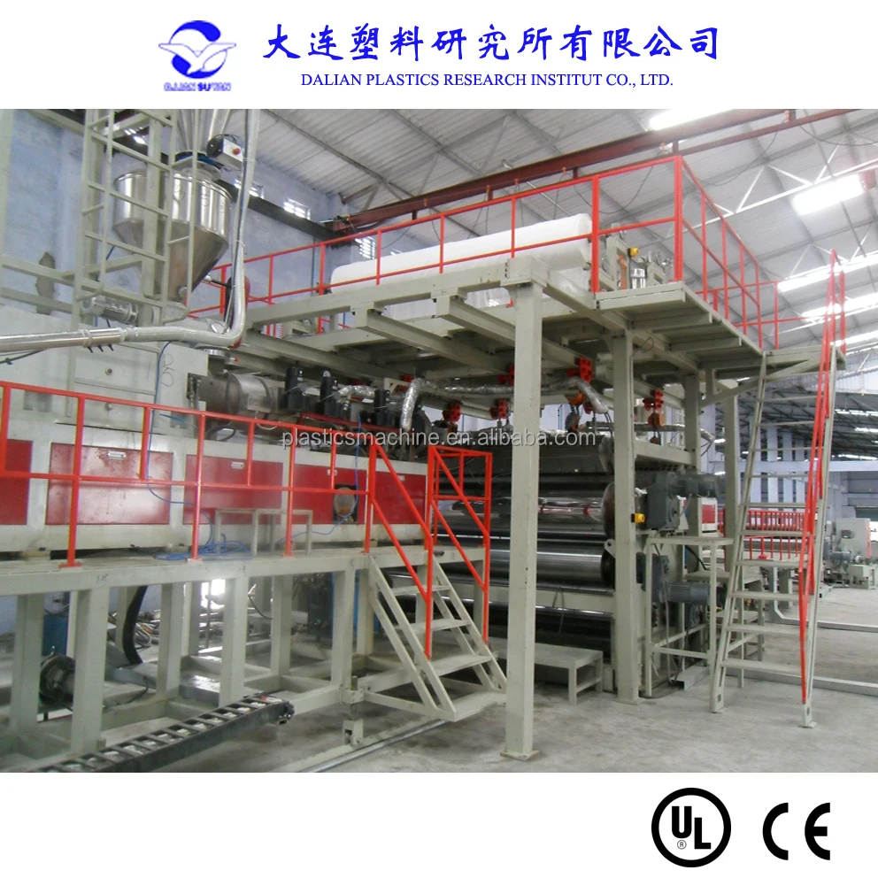 plastic flex banner machine PVC production line