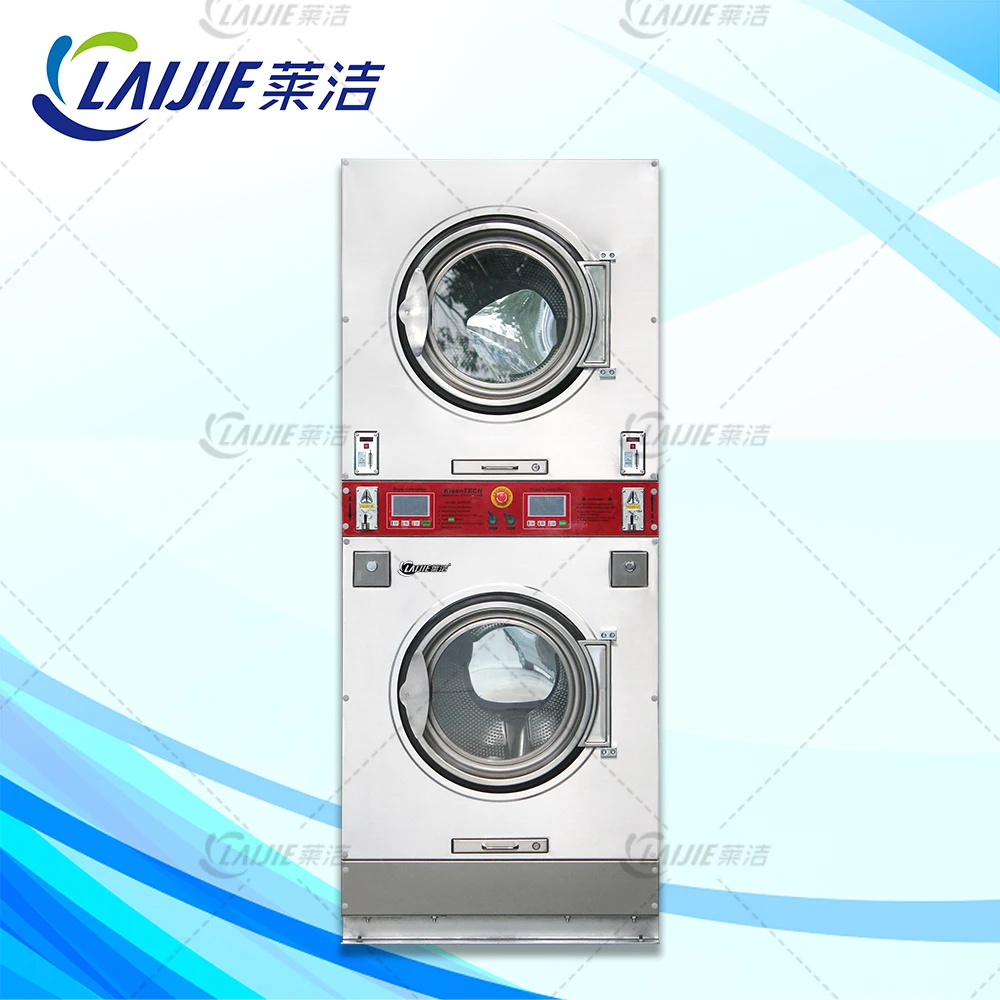 Professional coin operated stack washer dryer commercial laundry