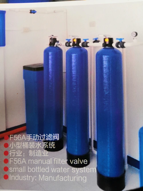 water softener  Water Filters Deionization Exchange Boiler or Cooling tower feed water filter