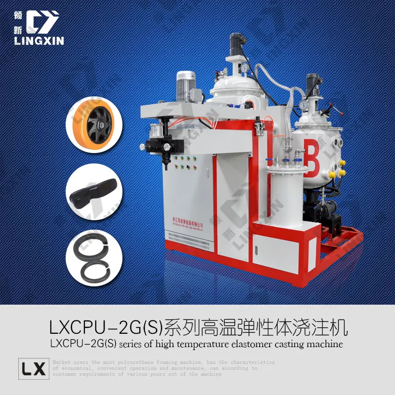 Polyurethane Casting Machine /Pu Casting Machine /Polyurethane Injection Machine
