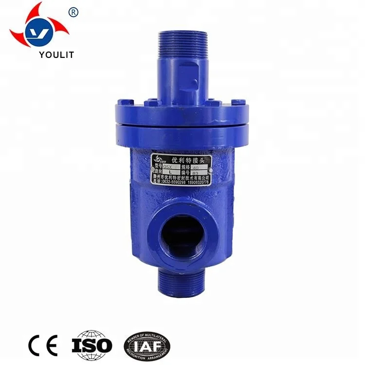  Паровое соединение серии Q