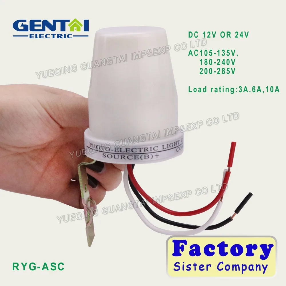 High Quality  Outdoor light sensor switch,adjustable light photocell sensor