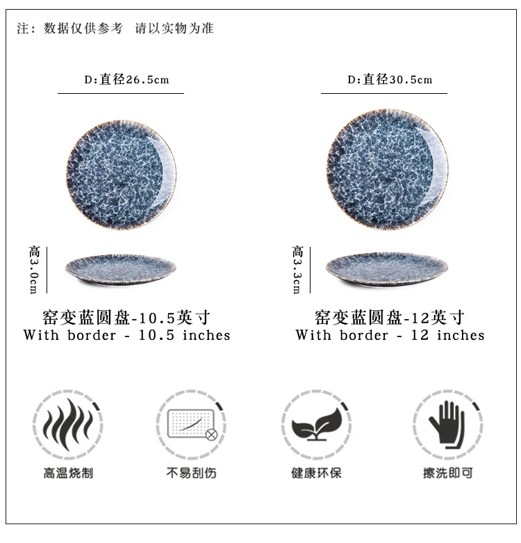 Завод Dehua в наличии, Круглый лоток для стейка, фарфоровые обеденные тарелки, керамические синие