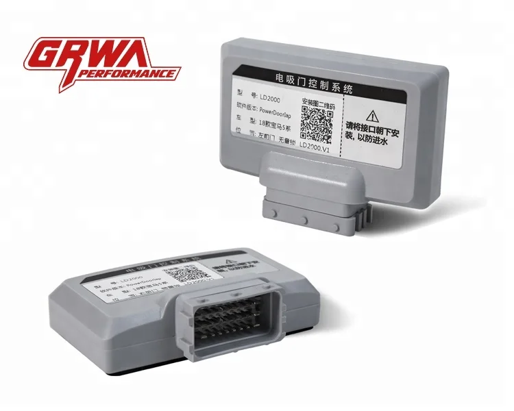 2018 GRWA High Quality Auto Parts Electric Suction Door For BMW