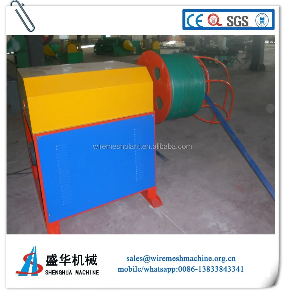 Supply  wire PVC/PE coated making machine for chain link fence