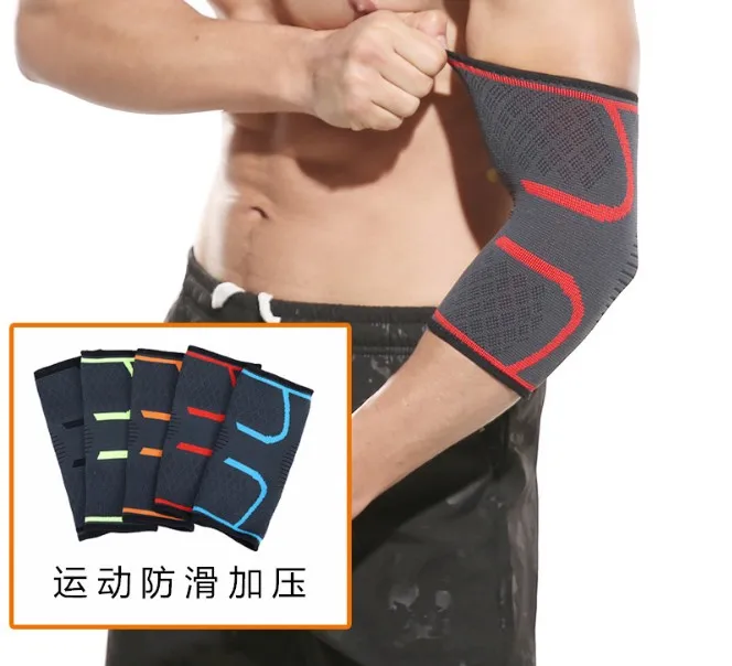 Arm compression sleeve#E-HZ12