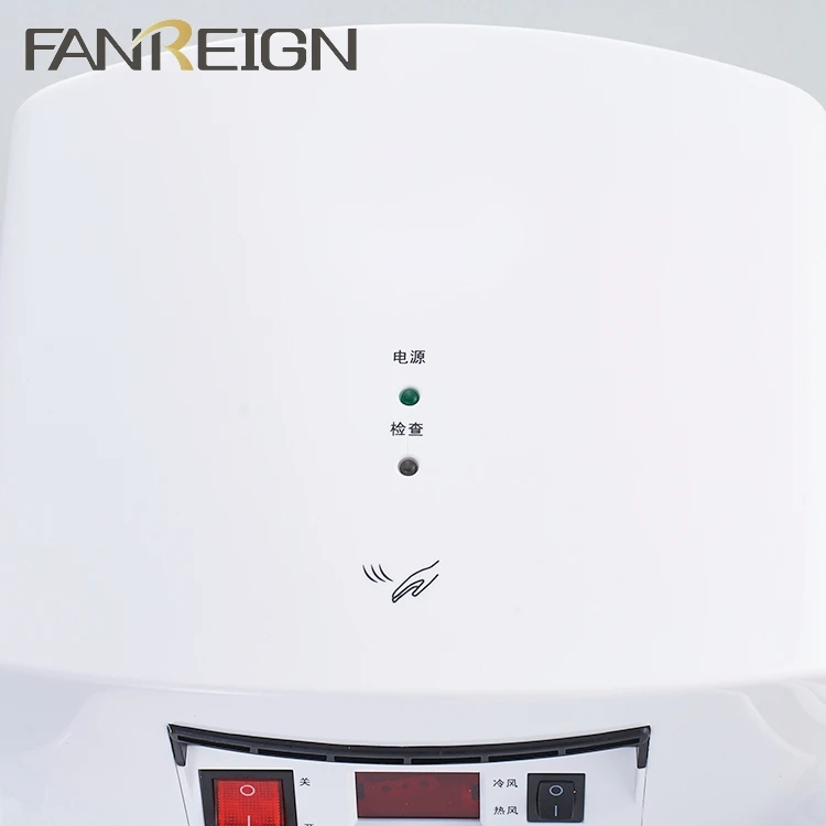 FANREIGN FL-2020 Hand Dryers ABS Commercial Automatic Dryer For Toilet High Quality Wall