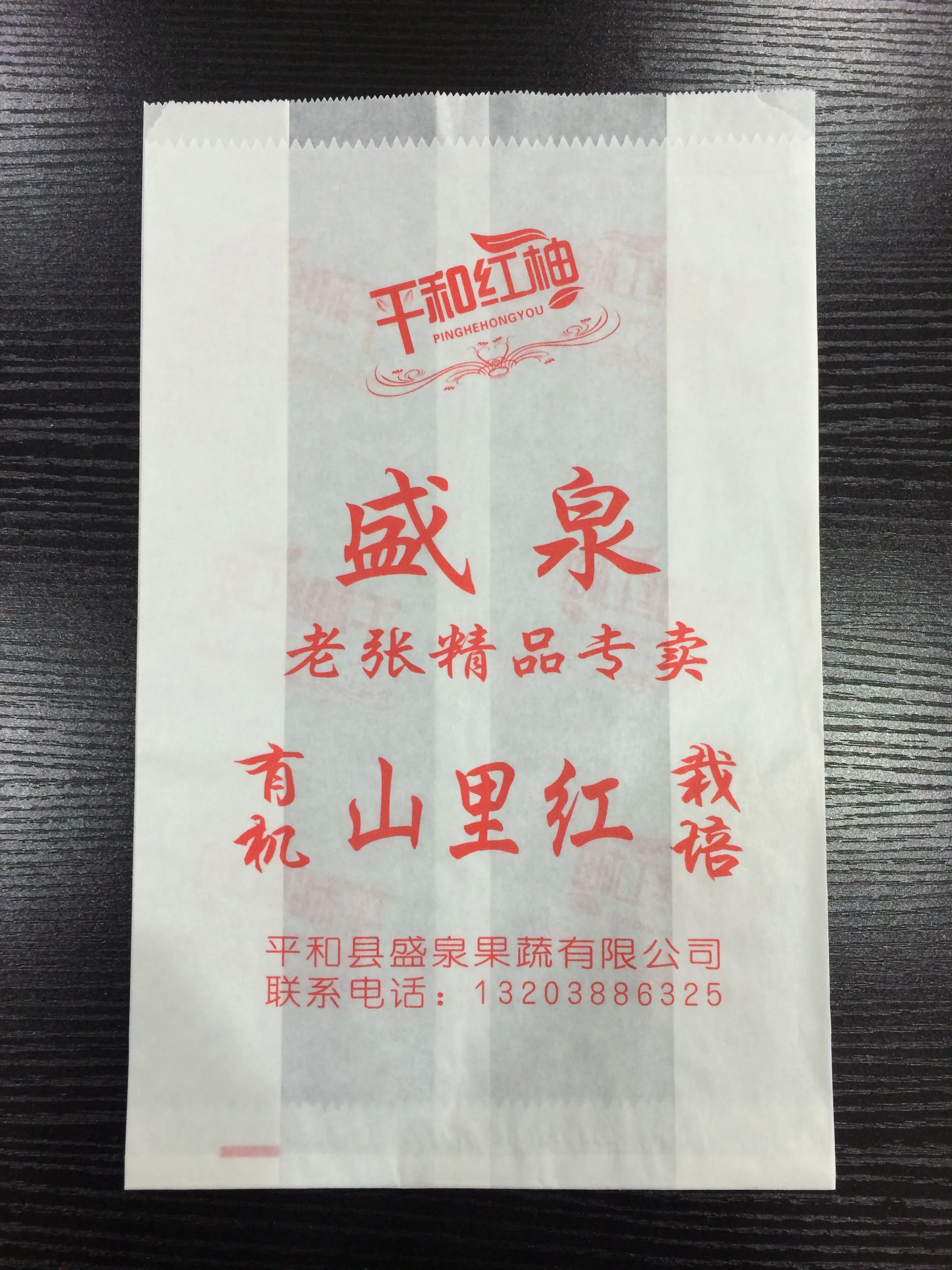 V bottom Paper Bag Making Machine With Flexo Printing Machine