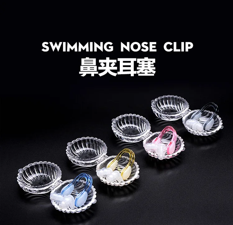 Factory Supply Special Design Silicone Swimming Ear Plug and Nose Clip Set with Plastic Box
