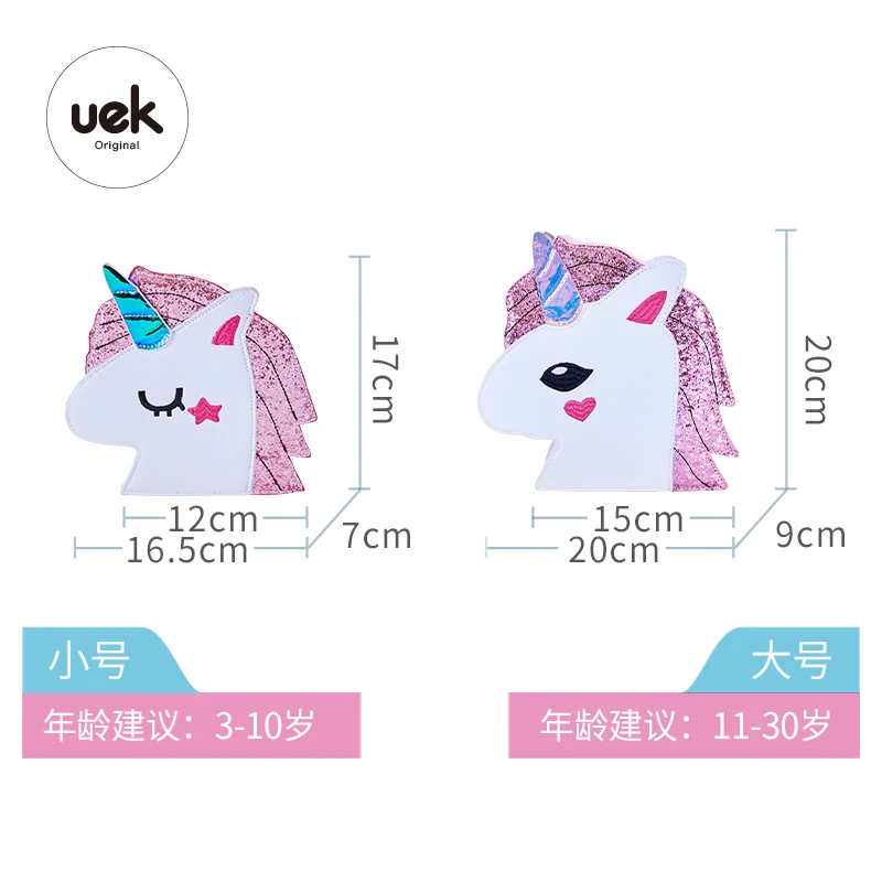 Uek детский Забавный Единорог Рождественский подарок 3d сумка через плечо сумка для девочки сумка