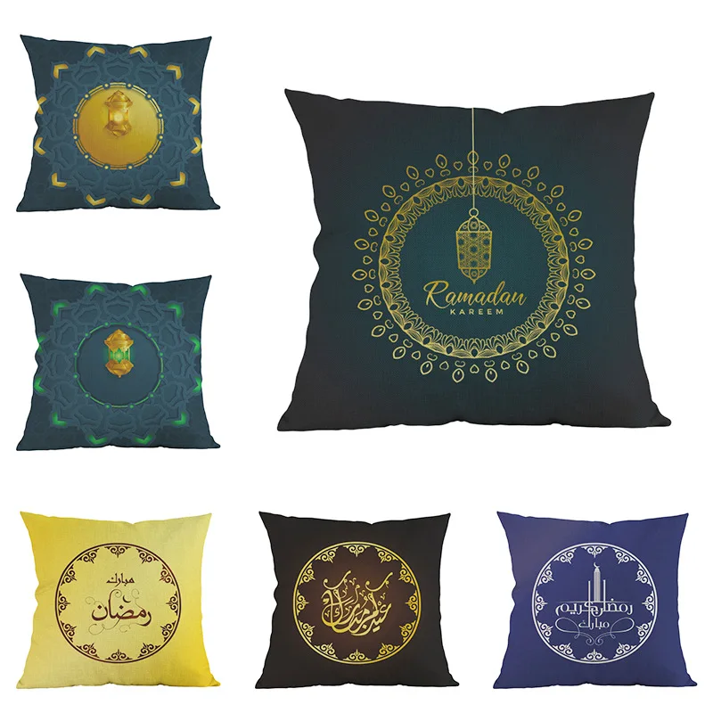 Throw Pillow Covers Happy Eid Ramadan Pillow Case Decorative Couch Sofa Seat Car Cushion Cover 18x18 Inch