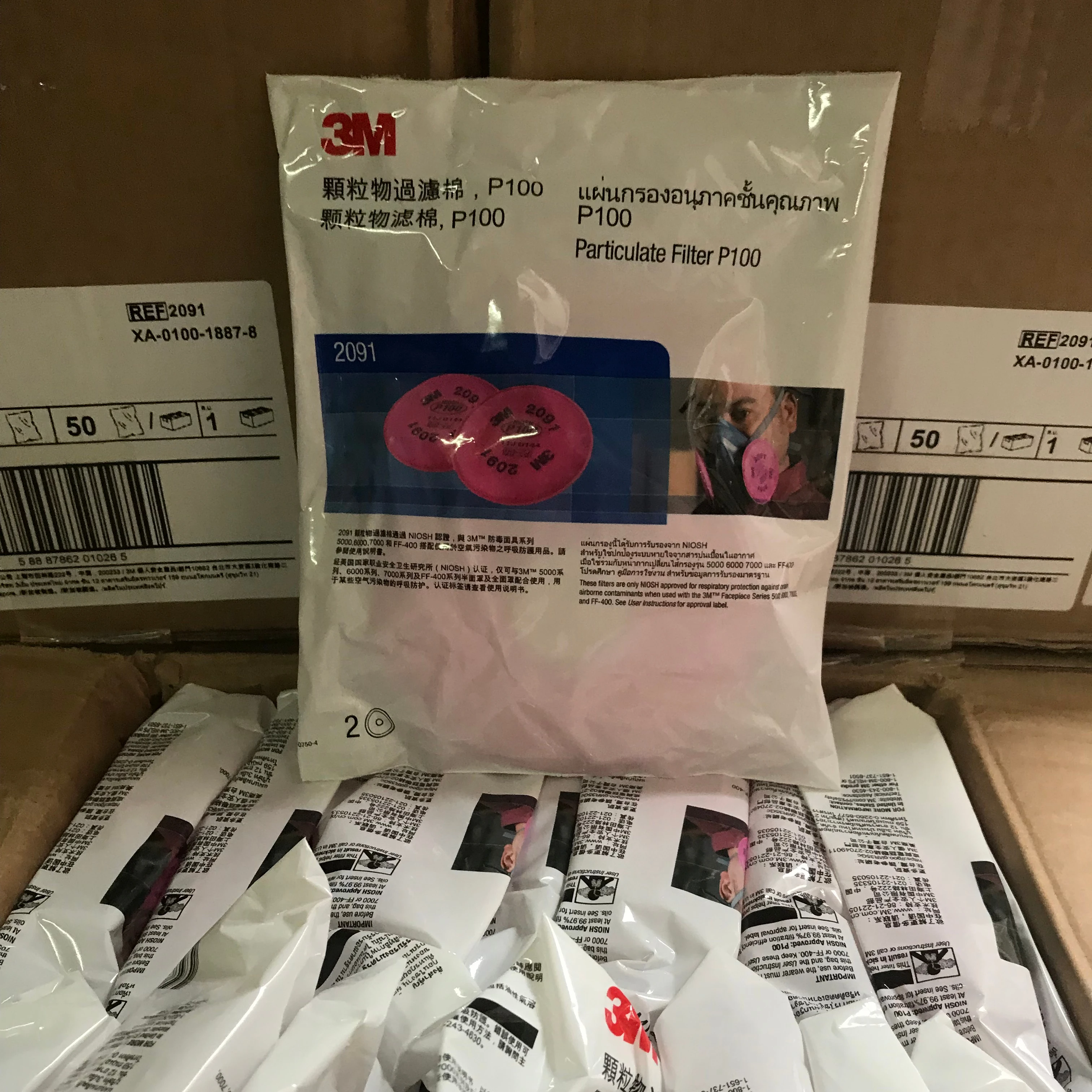 Genuine 3M 2091Particulate Filter