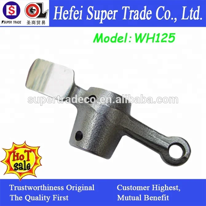 ROCKER ARM WAVE125/NF125