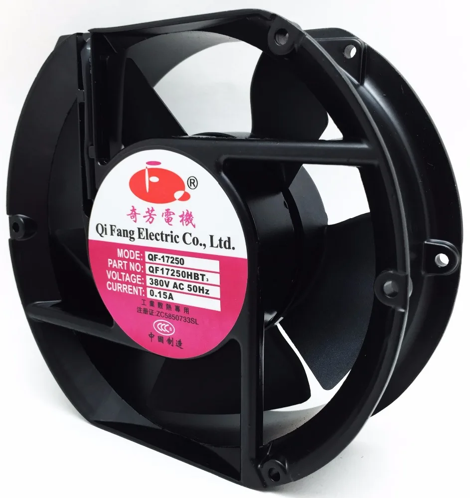 
radiator fan for cooler box with size 172mm Oval shape ac radiator fan 