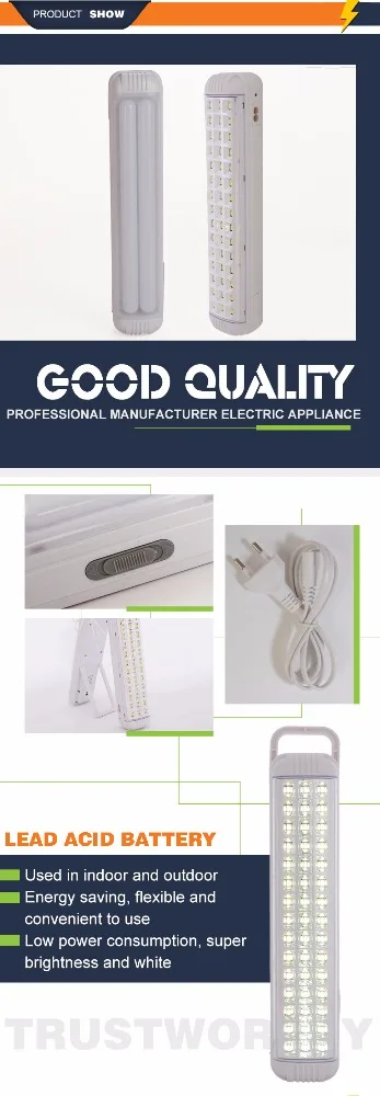 high quality energy saving rechargeable led emergency lights
