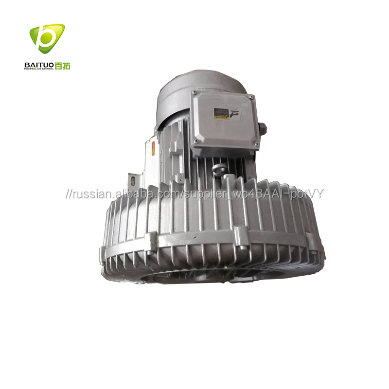 4Kw высокого давления вентилятора для автомобильной промышленности