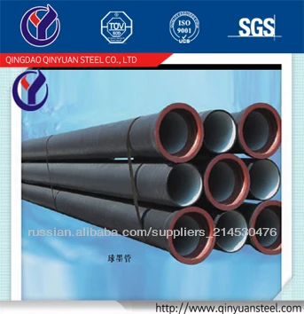 dn400 k9 трубы из ковкого чугуна iso2531