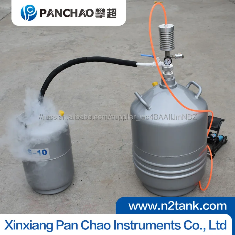 Заводская цена Жидкого Азота Контейнер Аксессуары/стойку с флакон коробки/жидкого азота насоса