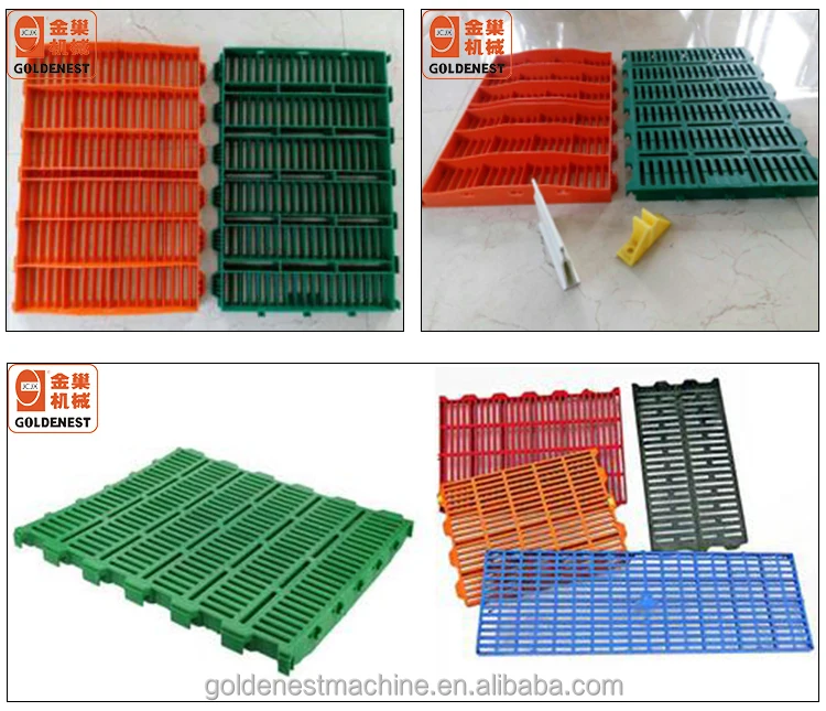 Poultry flooring slat for pakistan poultry farm |pig farming equipment/ Goat plastic floor