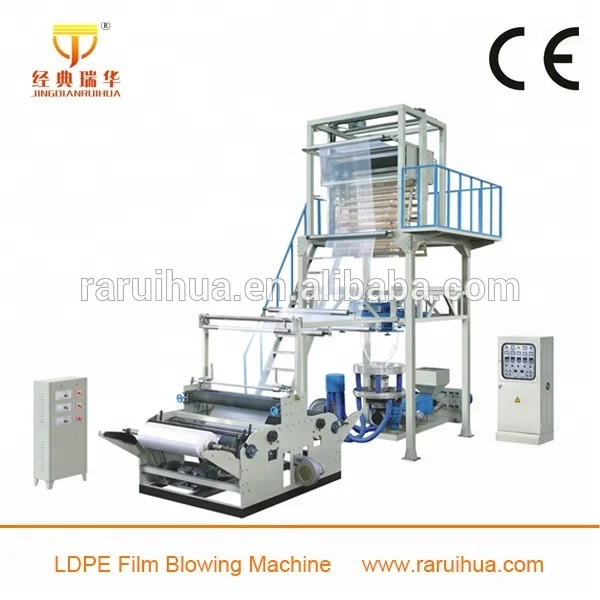 Машина для экструдирования полиэтиленовой пленки HDPE,LDPE,LLDPE