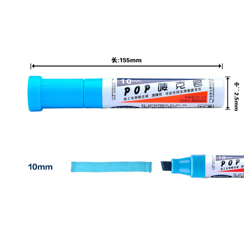 Красочный поп блеск постоянным маркером для ткани/мини 10 мм несмываемые чернила маркером