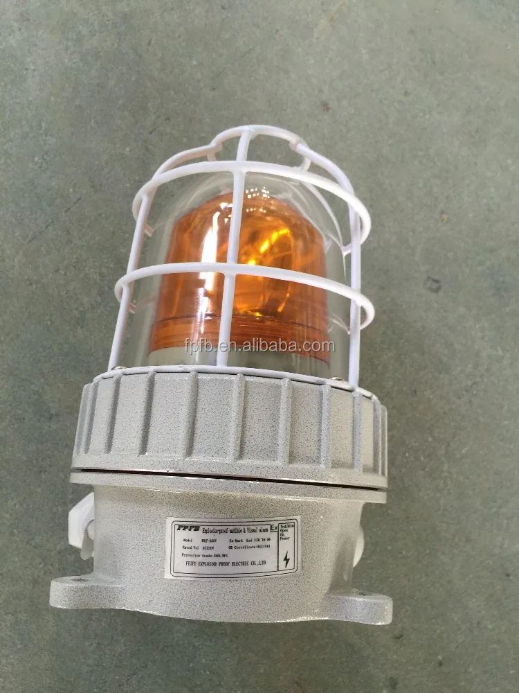 BBJ Yellow light Ex-proof audible and visual alarm with good quality