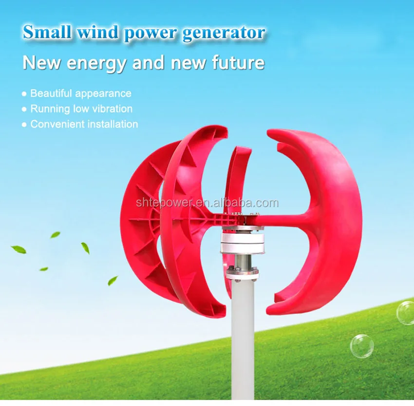 300W 12v 24V Small 3 Phase AC Permanent Magnet Vertical Wind Turbine Generator