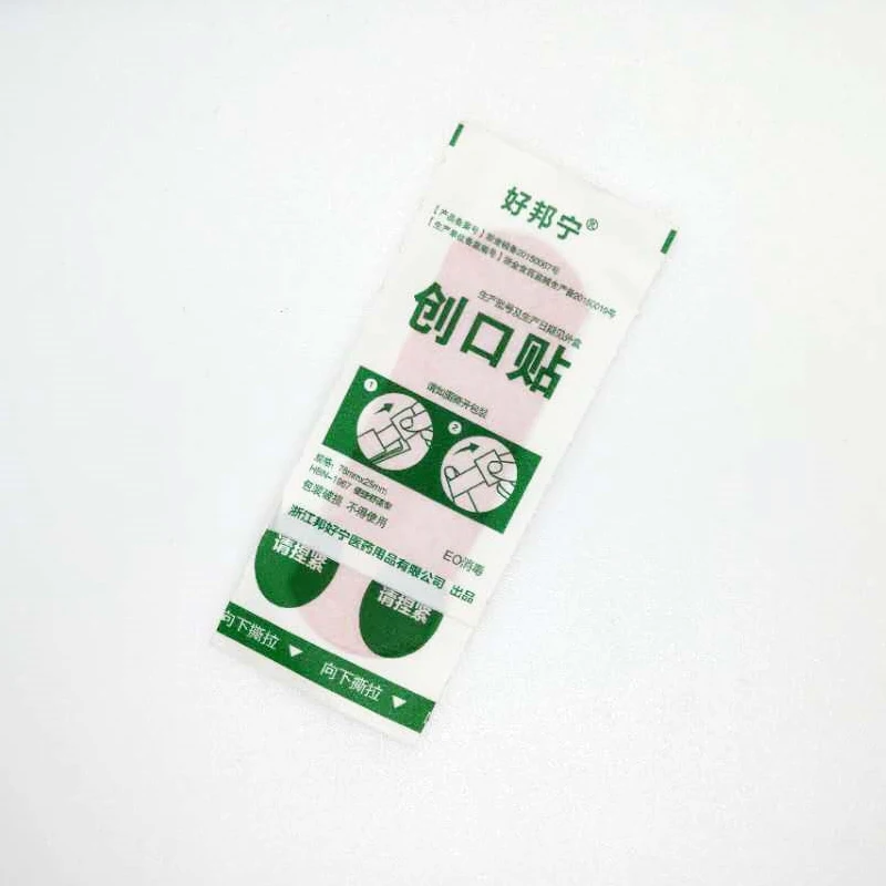 
Hot selling Easy to tear 76mmx25mm Elastic Fabric Adhesive Bandage 