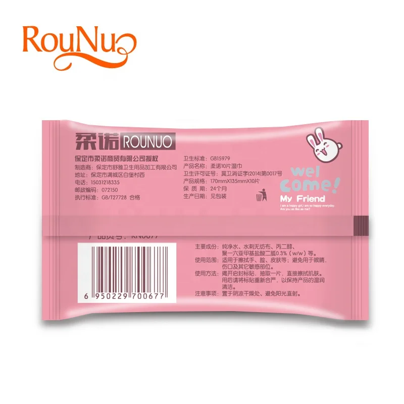 OEM individually wrapped wet wipes/Moist Towelette / wet tissue