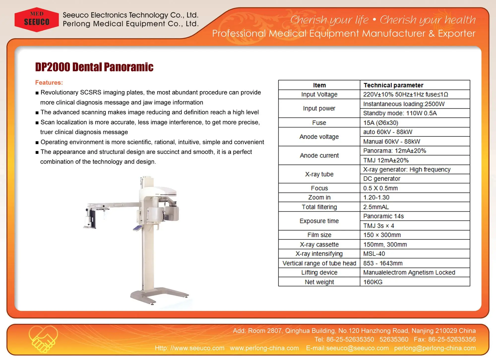 DP2000 Dental Panoramic