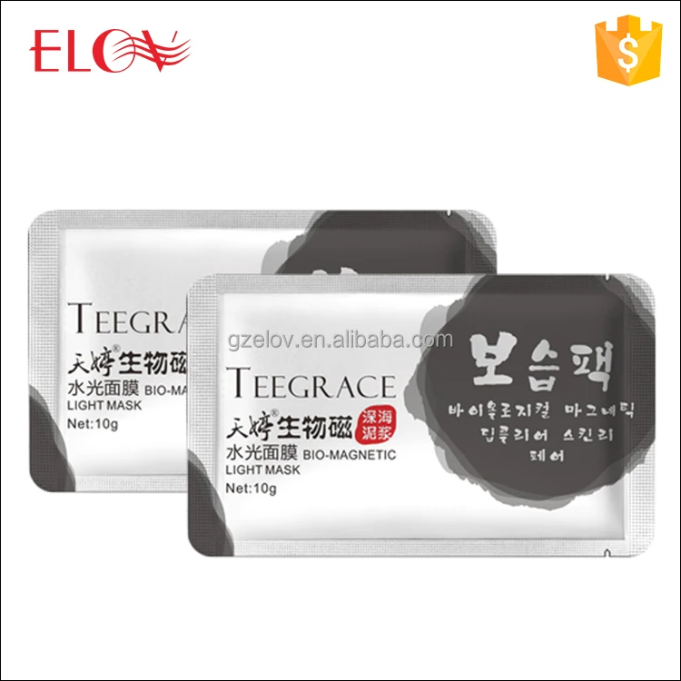 Popular Bio-Magnetic Aqua Light Dead Sea Face Mud Mask High Quality Clean Skin Care Remove Blackhead Oil Control Facial Mask