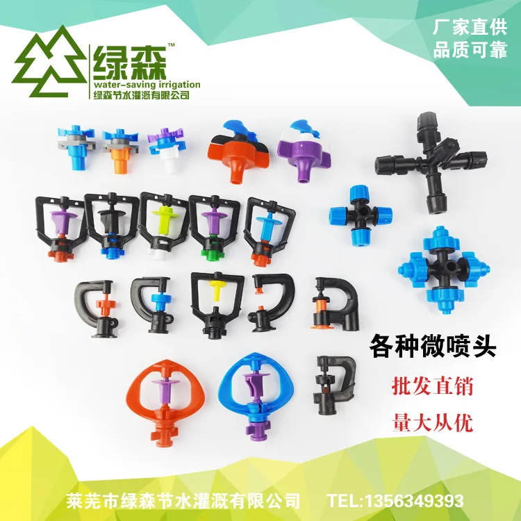 
Plastic Rotary Micro Sprayer Irrigation Gardening Sprinkler 