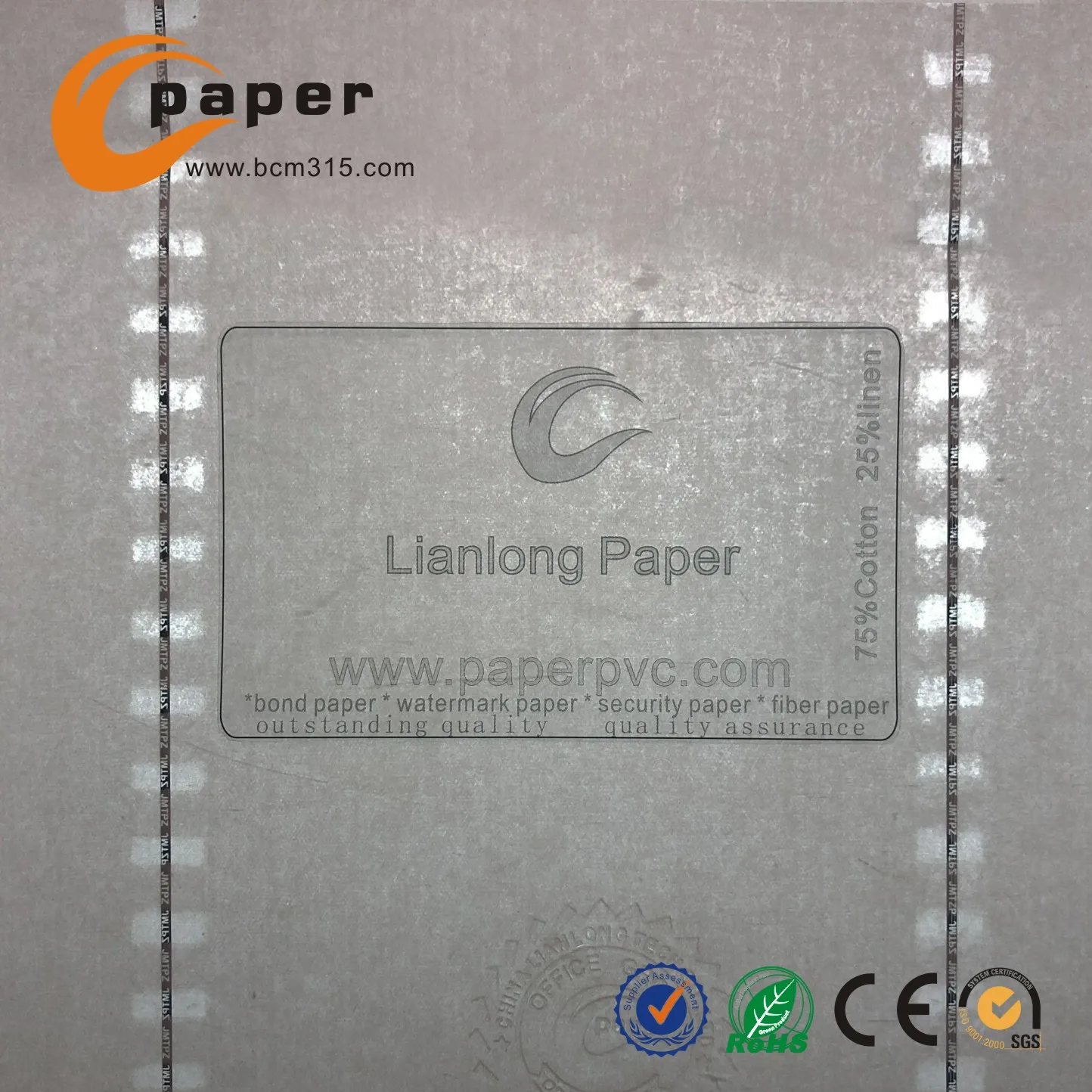 cotton paper for printing, custom watermark paper for certificate