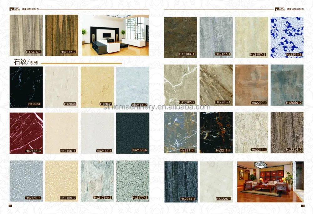 
Fire retardant waterproof SPC Uniclic interlock indoor flooring plank 